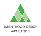 JAPAN WOOD DESIGN AWARD2015
