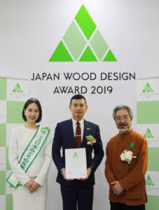 2019年度 ウッドデザイン賞受賞式レポート