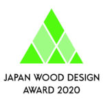 ウッドデザイン賞2020